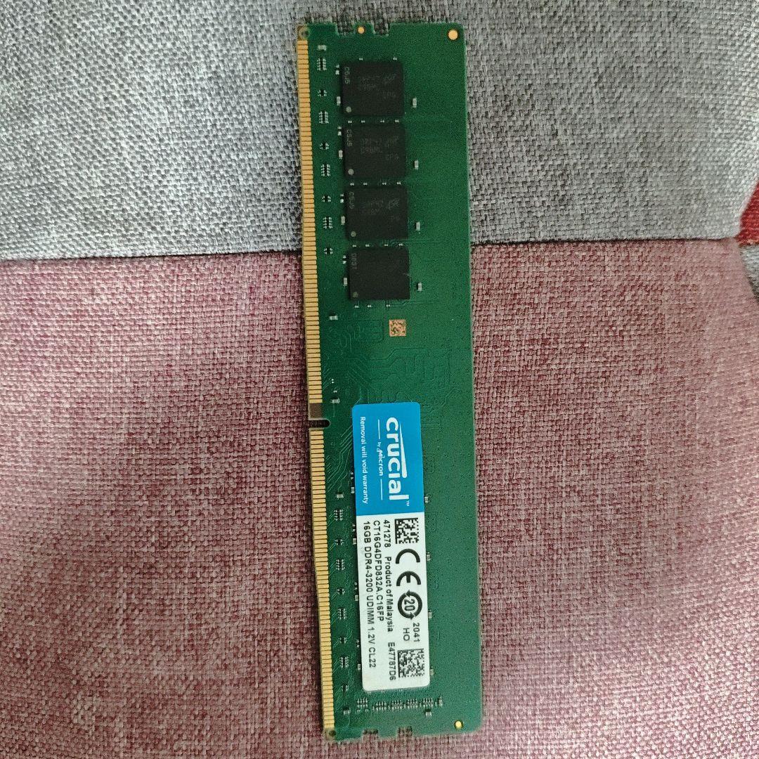 crucial 16GB 1枚（中古） DDR4-3200 最終価格