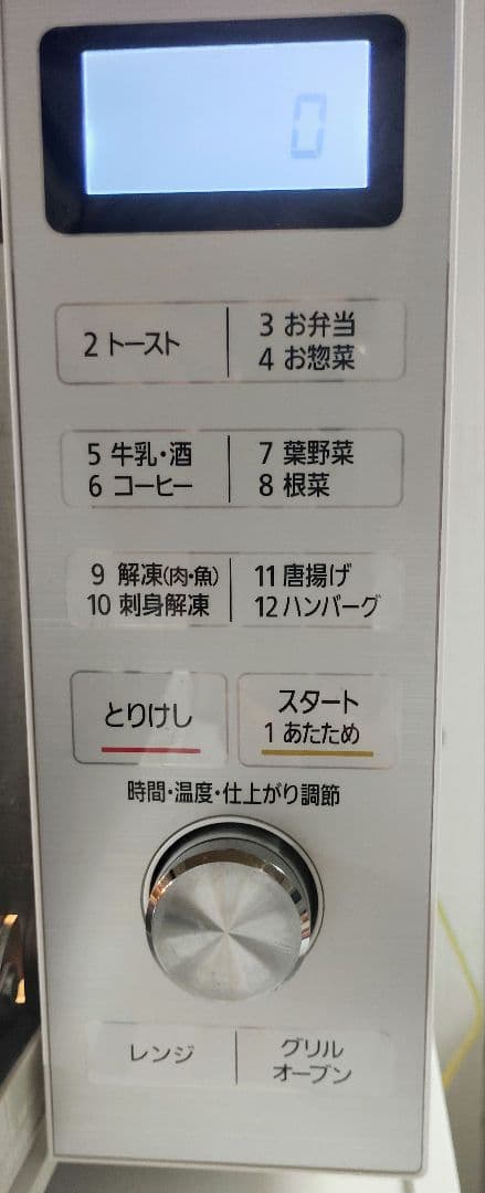 IRIS OHYAMA スチームオーブンレンジ　MO－F1806