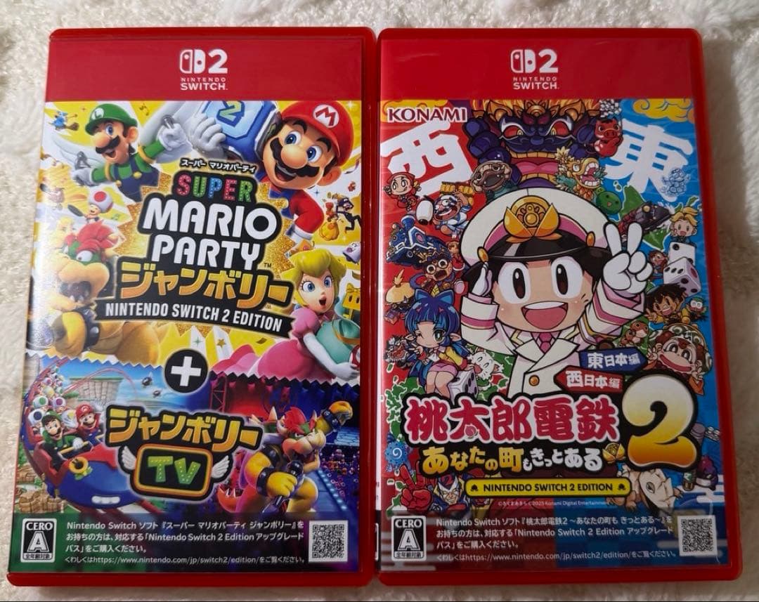 スーパーマリオパーティジャンボリー & 桃太郎電鉄2