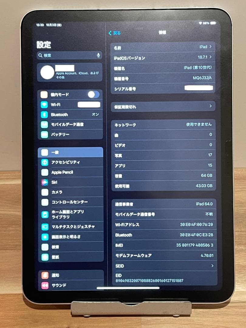 iPad 10th WiFi 64G SIMフリー