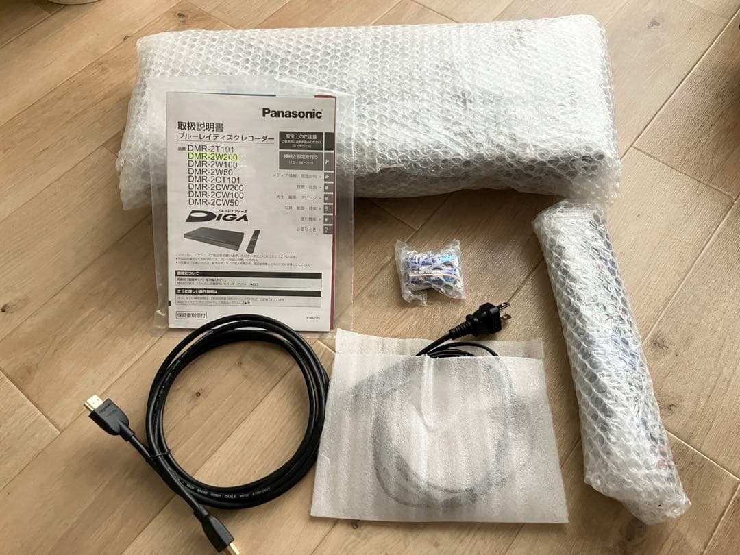 【22日まで値下】DIGA 2020年製パナソニック 1TB DMR-2W100