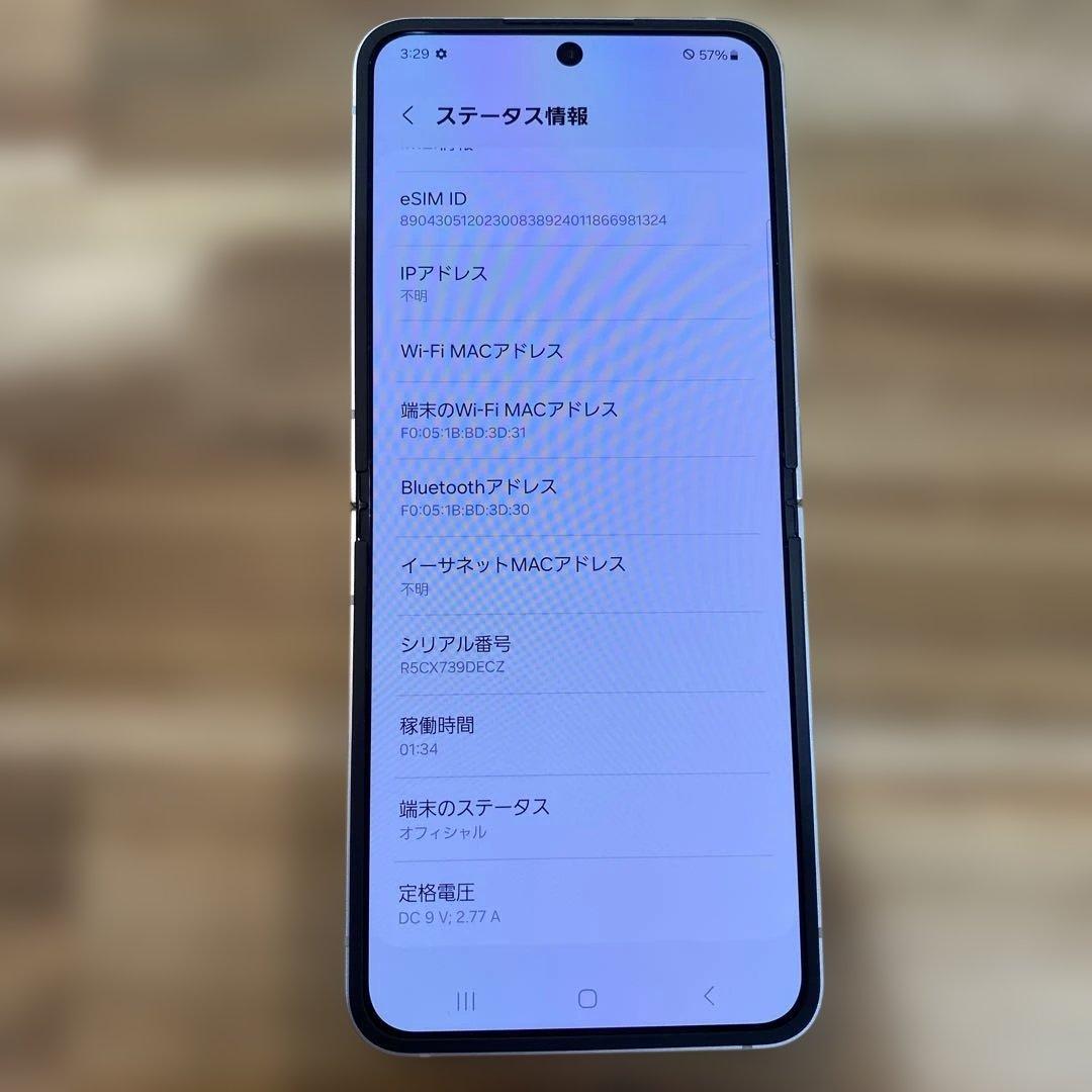 K212 SIMフリーGalaxy Z Flip6 SM-F741Q