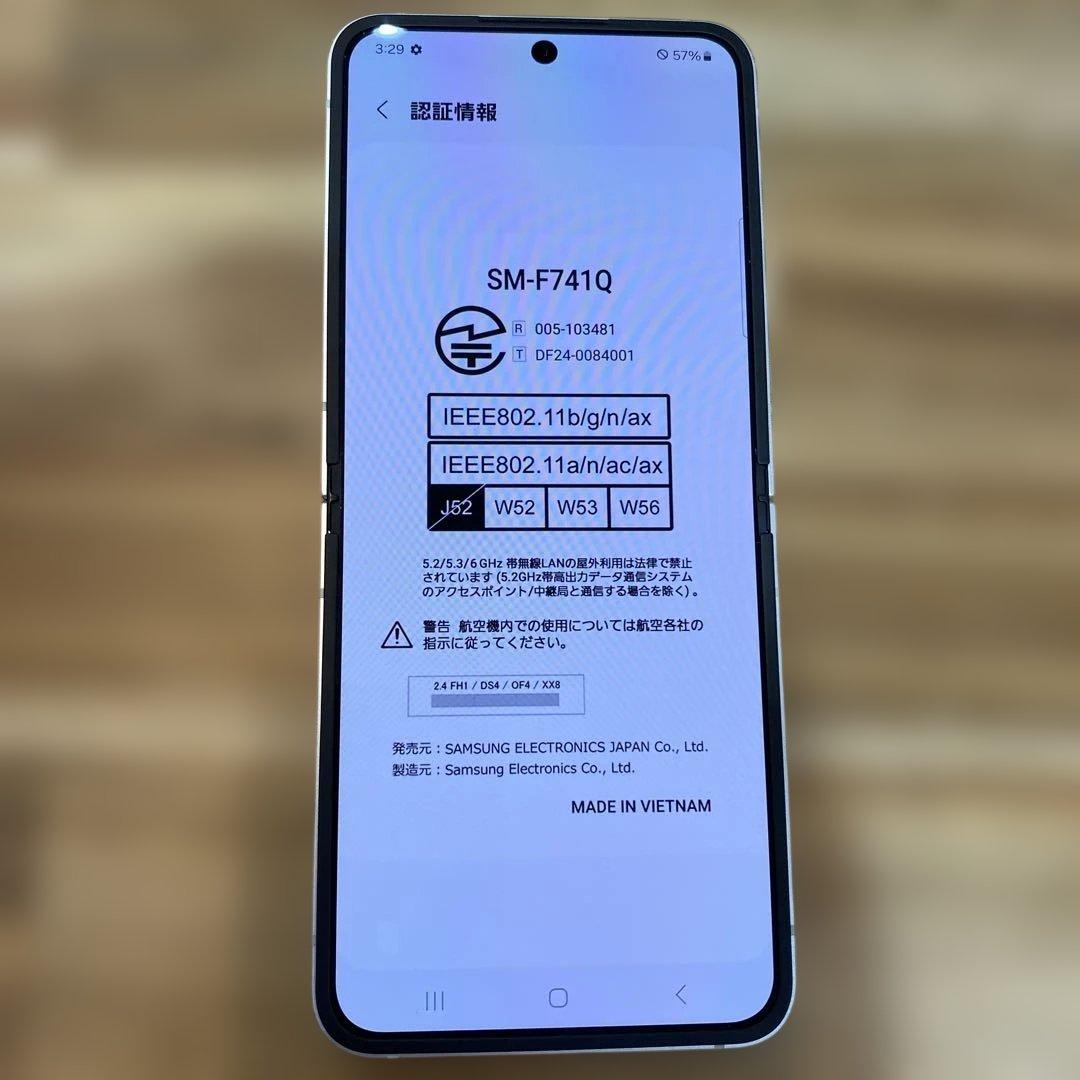 K212 SIMフリーGalaxy Z Flip6 SM-F741Q