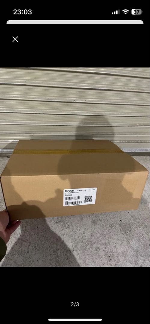 リンナイ 乾太くん 排湿筒 DPS-80KC Rinnai ガス衣類乾燥機