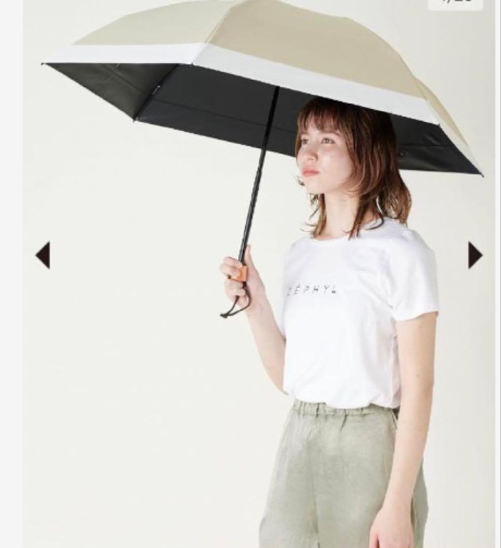 SunBarrier100 折り畳み日傘 三段折りコンビ　骨数6本　ベージュ