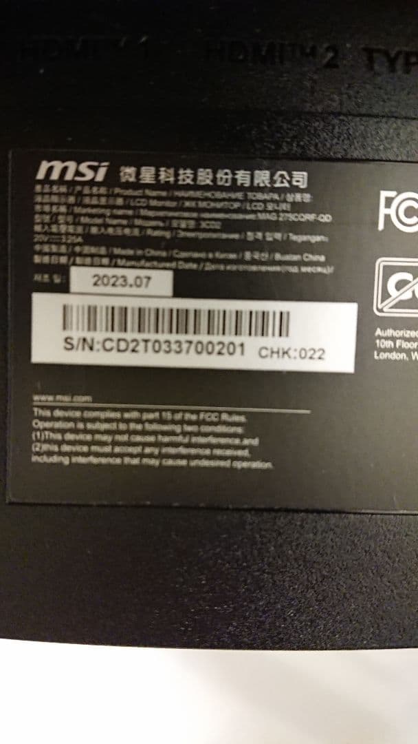 MSI MAG 275CQRF-QD 27インチ