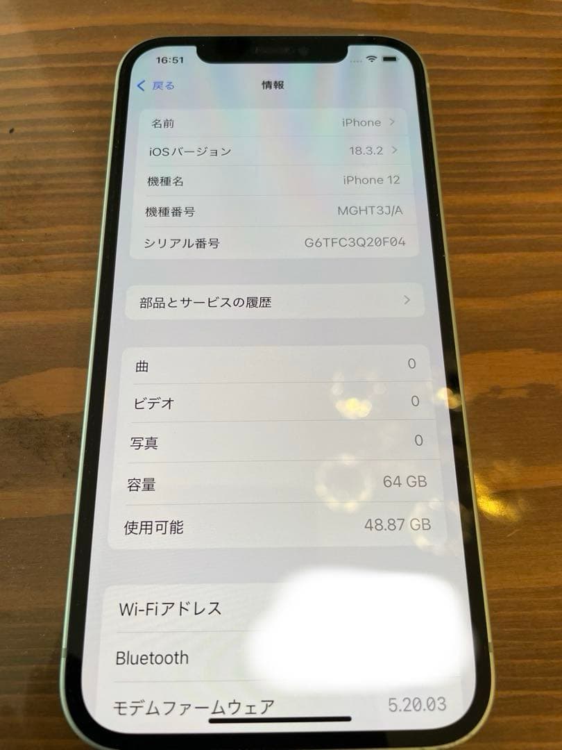 Apple iPhone 12 本体　グリーン 64GB