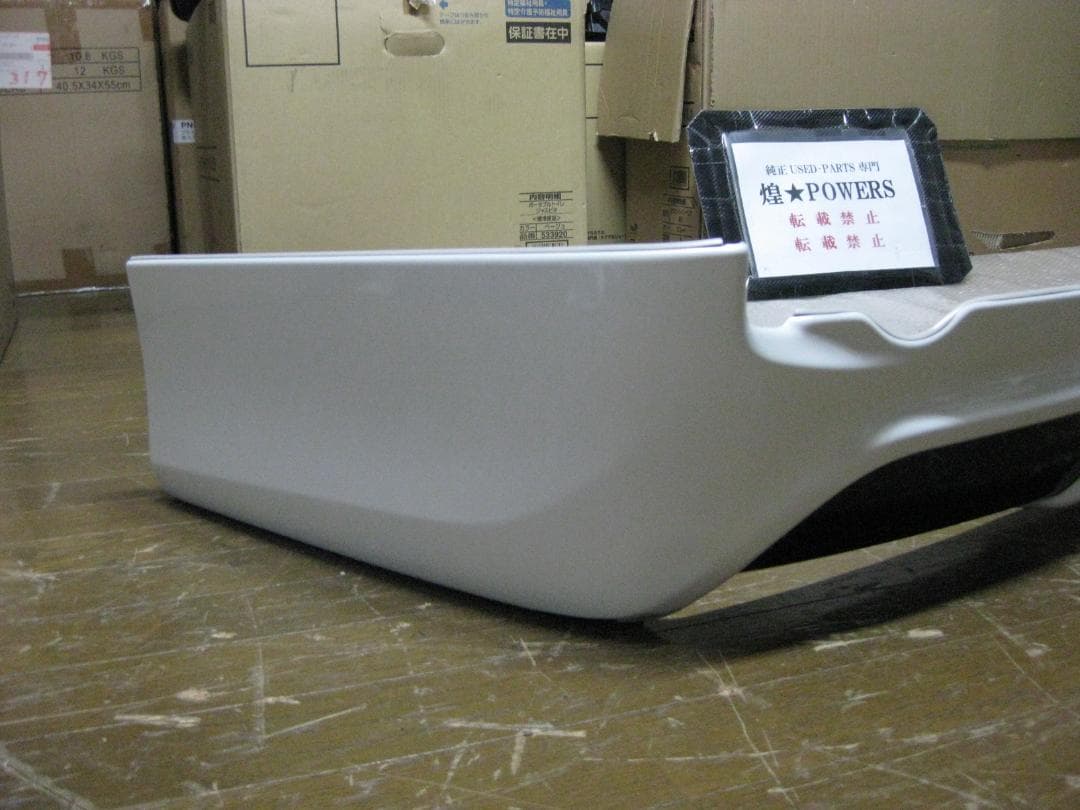 80系　ノア　エスクァイア　ヴォクシー　モデリスタ　リアハーフスポイラー　パール