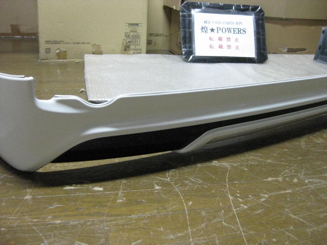 80系　ノア　エスクァイア　ヴォクシー　モデリスタ　リアハーフスポイラー　パール