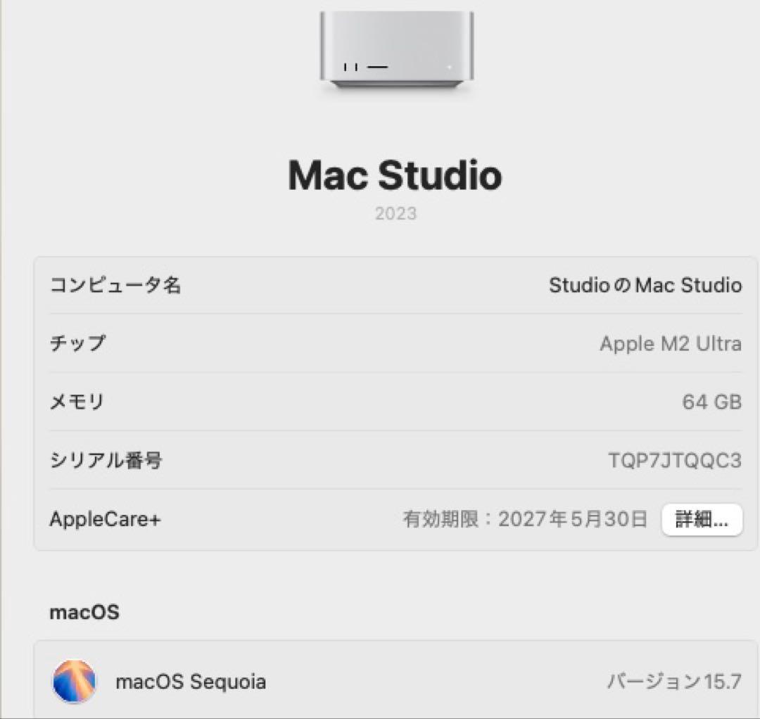 Mac Studio M2 Ultra 64GB SSD 1TB アップル