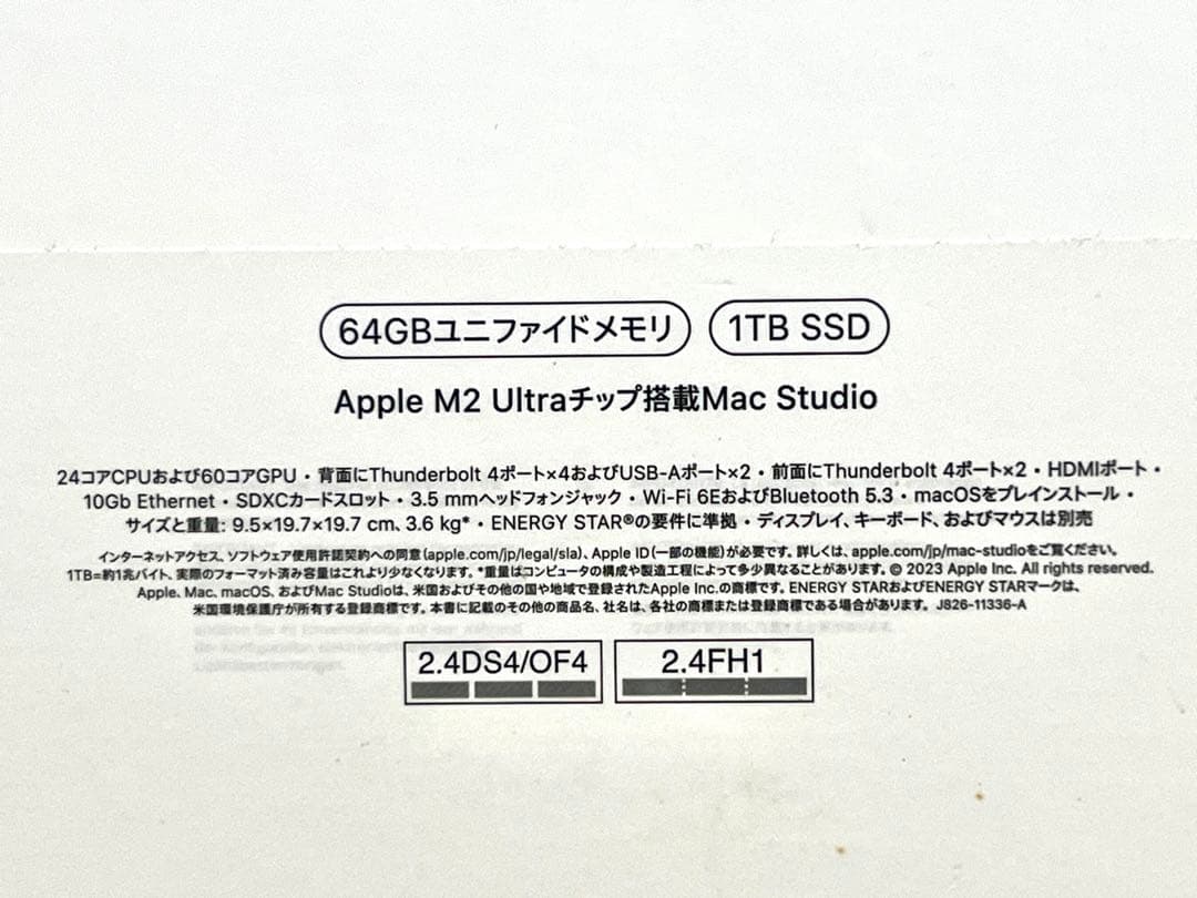 Mac Studio M2 Ultra 64GB SSD 1TB アップル