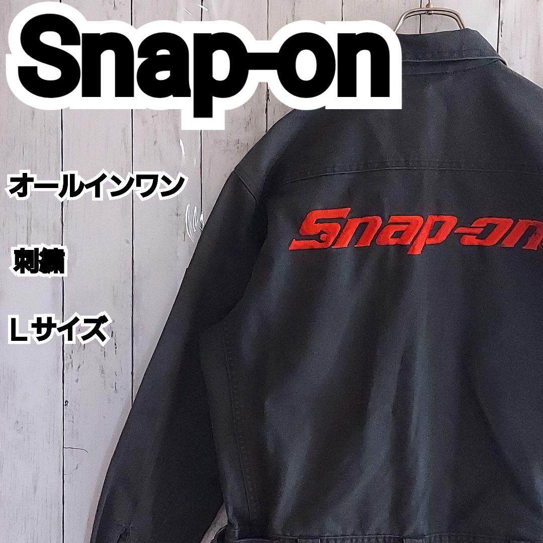 【Snap-on】スナップオン 刺繍 オールインワン L 紺