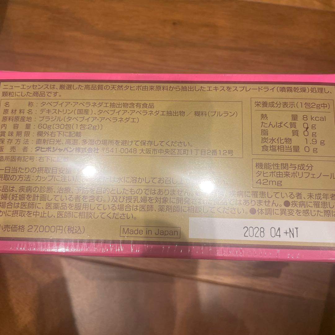 その他 加工食品 TAHEEBO NFD NEW ESSENCE 60g