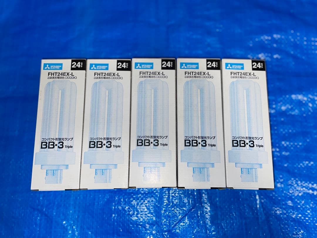 257 三菱電機 BB•3 FHT24EX-L 電球色 5個