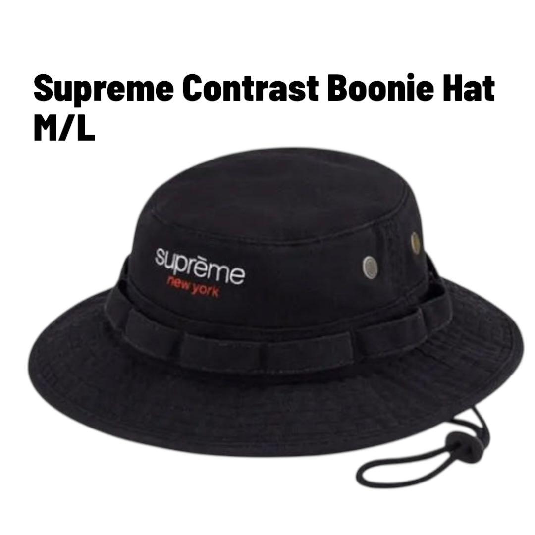 Supreme Contrast Boonie Hat M/L ブラック