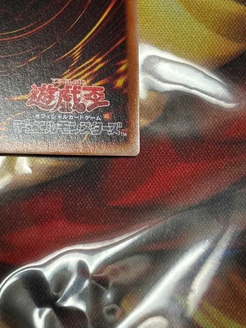 遊戯王 泰亜版　英語アジア　粛声の竜姫サフィラ 25th PHNI-AE020