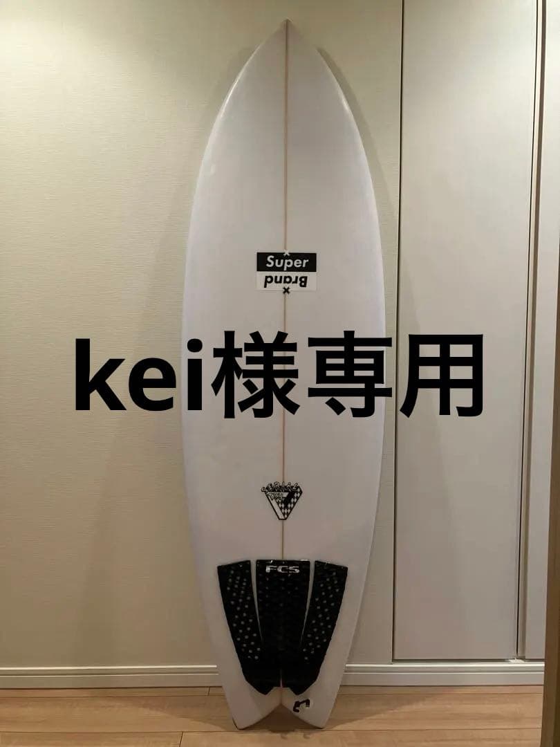 スーパーブランド　シリアルトライ　5.9【手渡し希望】