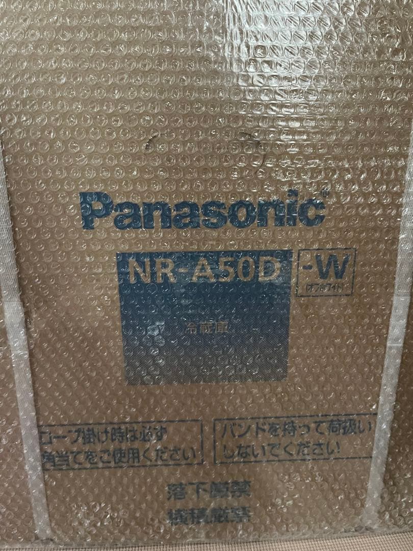 新品未使用　panasonic 冷蔵庫　NR-A50D ホワイト
