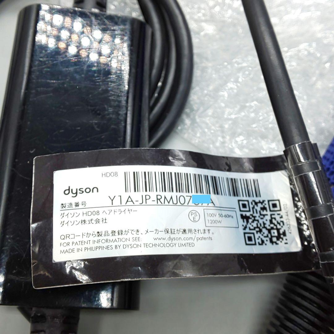 ダイソン dysonドライヤー HD08《国内正規品・風量新品同様》72