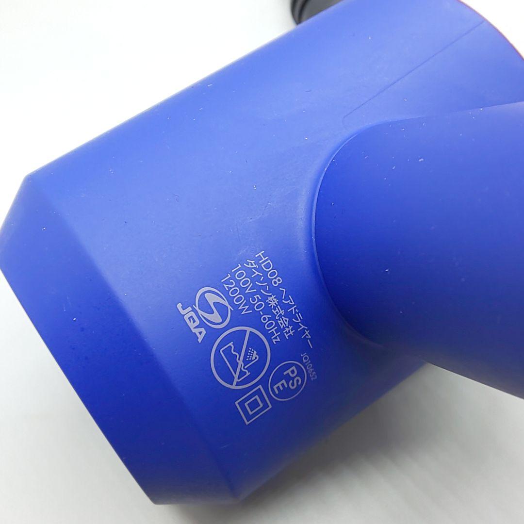 ダイソン dysonドライヤー HD08《国内正規品・風量新品同様》72