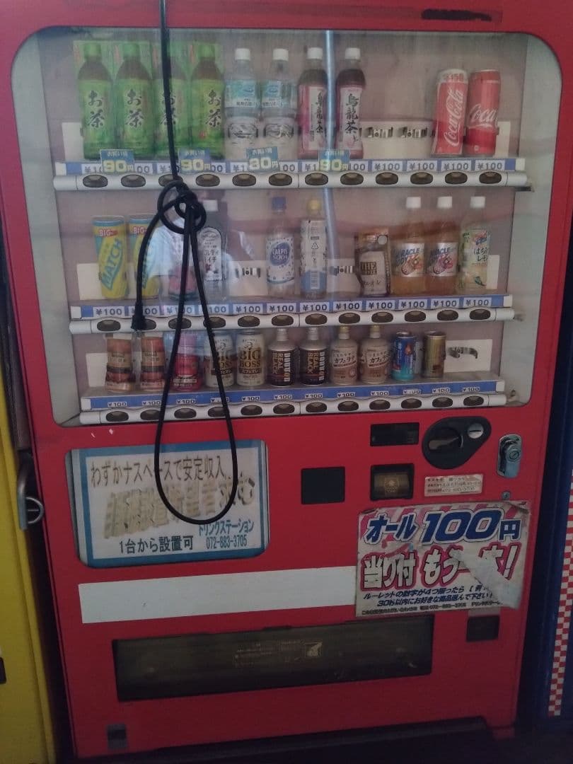 激安自動販売機 メーカーフジタカ　30セレクション18ペットはいります。希少