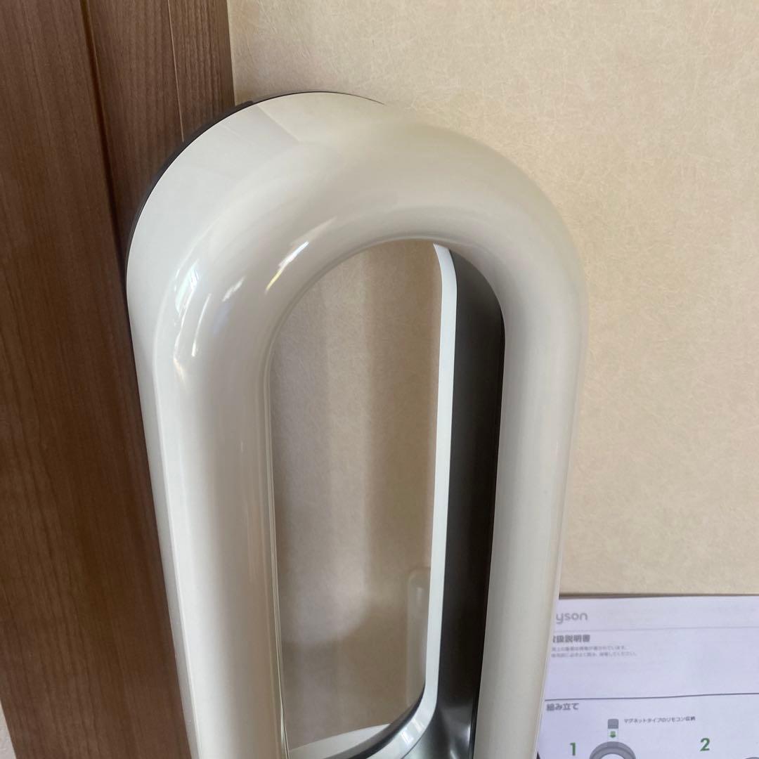 ダイソン Dyson hot+cool AM09 2020年製