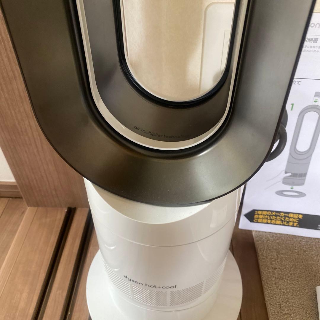 ダイソン Dyson hot+cool AM09 2020年製