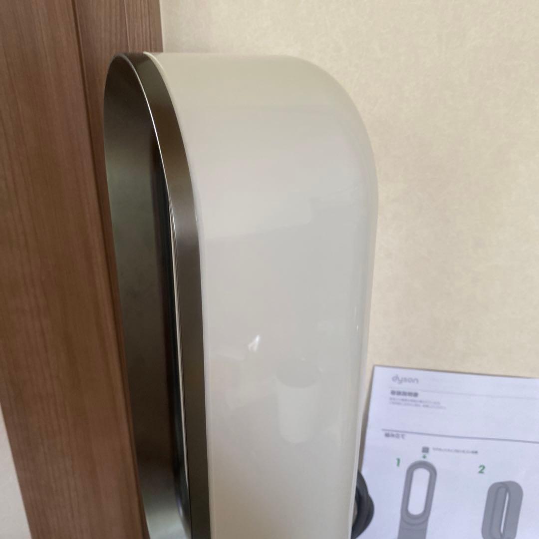 ダイソン Dyson hot+cool AM09 2020年製