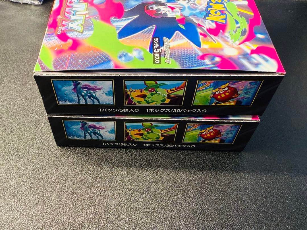 【新品未開封シュリンクなし】インフェルノX 2BOX