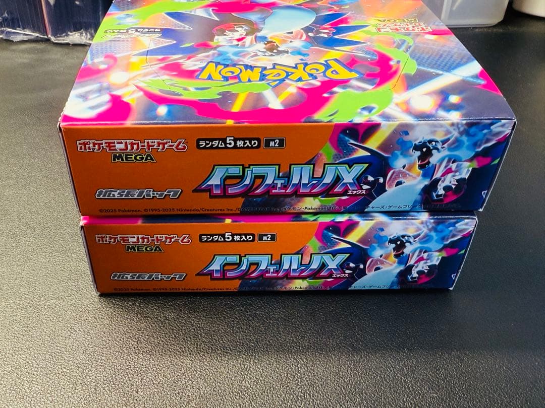 【新品未開封シュリンクなし】インフェルノX 2BOX