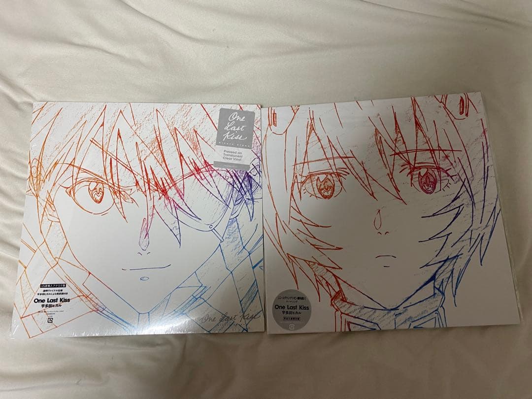 宇多田ヒカル　One Last Kiss LP