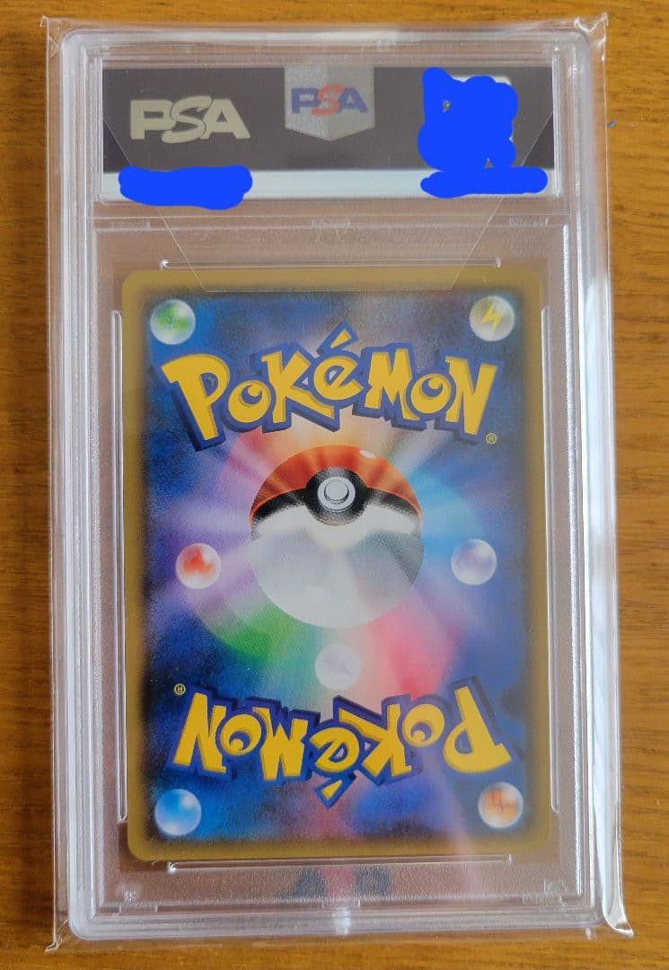 ①黒　ルザミーネ SR GXバトルブースト