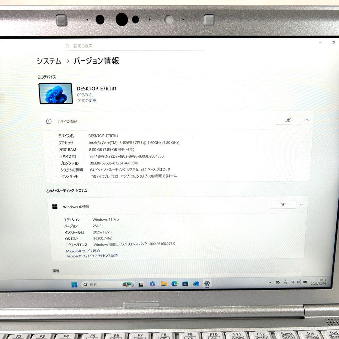 Panasonic Let's note SV8 i5 DVD バッテリー超良好