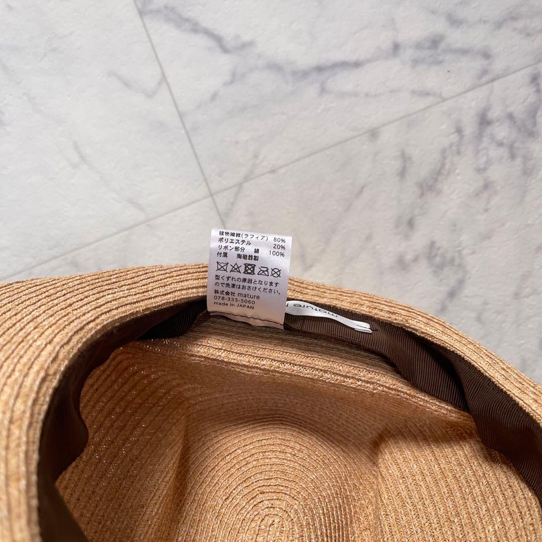 極美品✨マチュアーハ×バーズワーズ コラボ BOXED HAT ラフィアハット