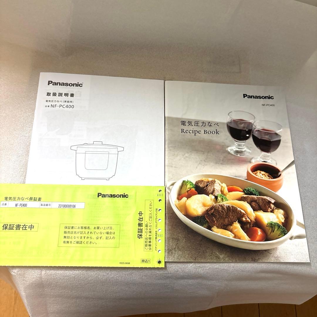 panasonic 電気圧力鍋 NF-PC400-K