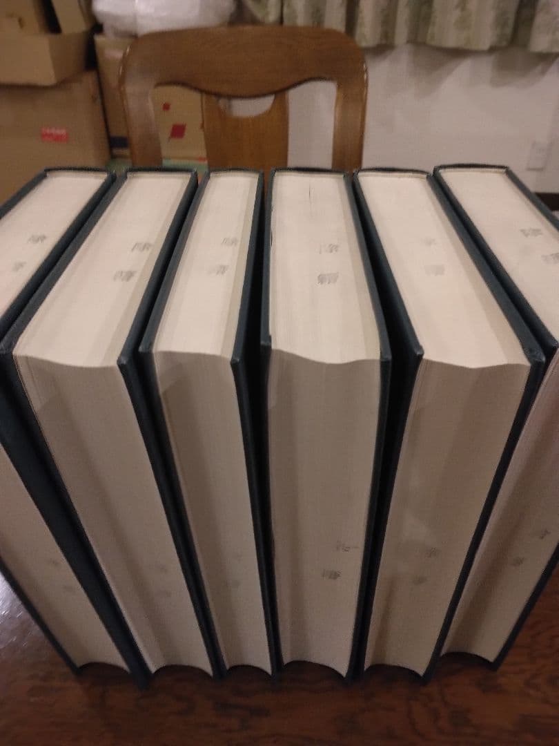 条約改正論資料集成 全6冊揃 明治百年史叢書　原書房　慶応義塾大学除籍本