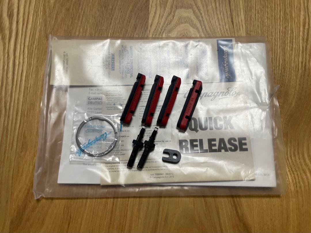 Campagnolo BORA ULTRA 50 ボーラウルトラ チューブラー