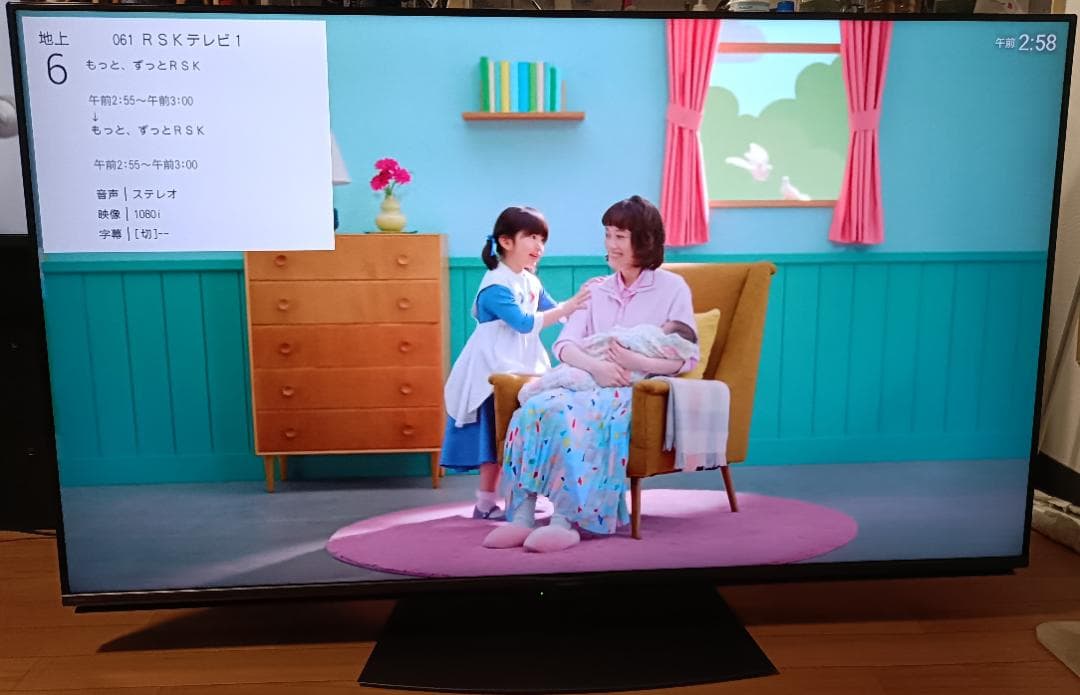 美品!!１９年製シャープアクオス６０V型4T-C60BN1 4K Netflix