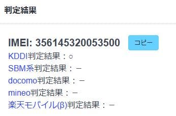 スマートフォン本体 011300K Galaxy Z Flip4 SCG17 128GB