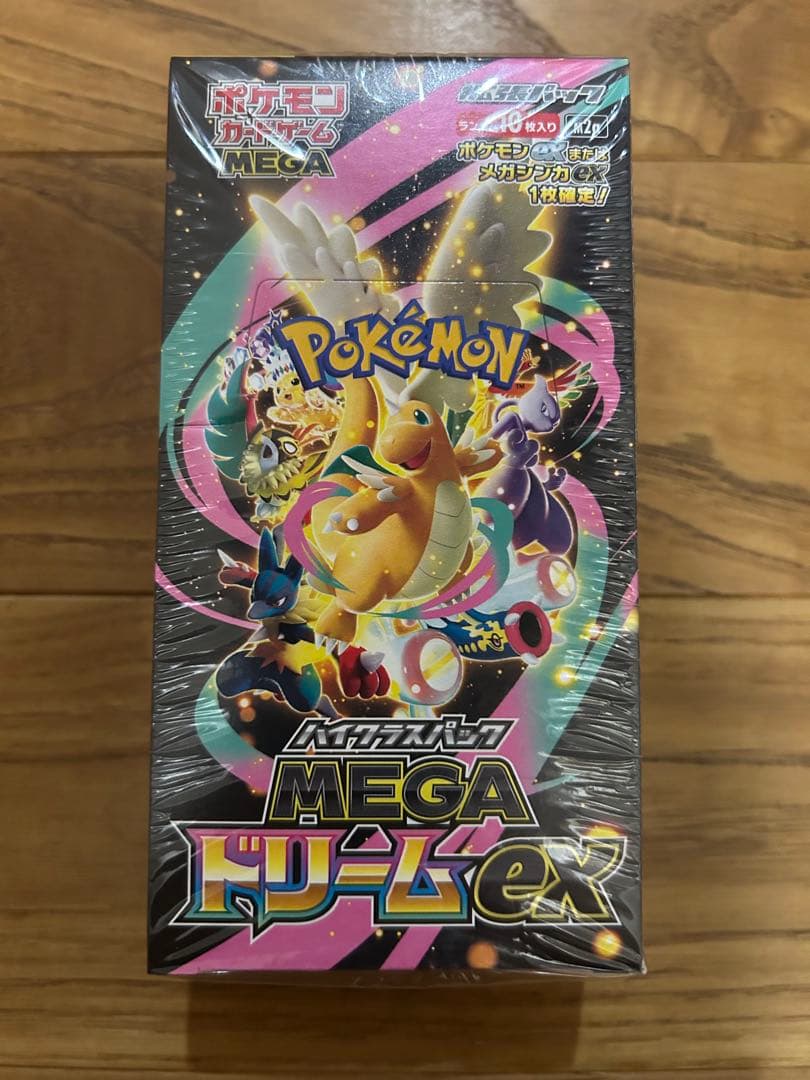 ☆★ポケモンカードゲーム MEGAドリームex シュリンクあり　ぺりぺり付☆★