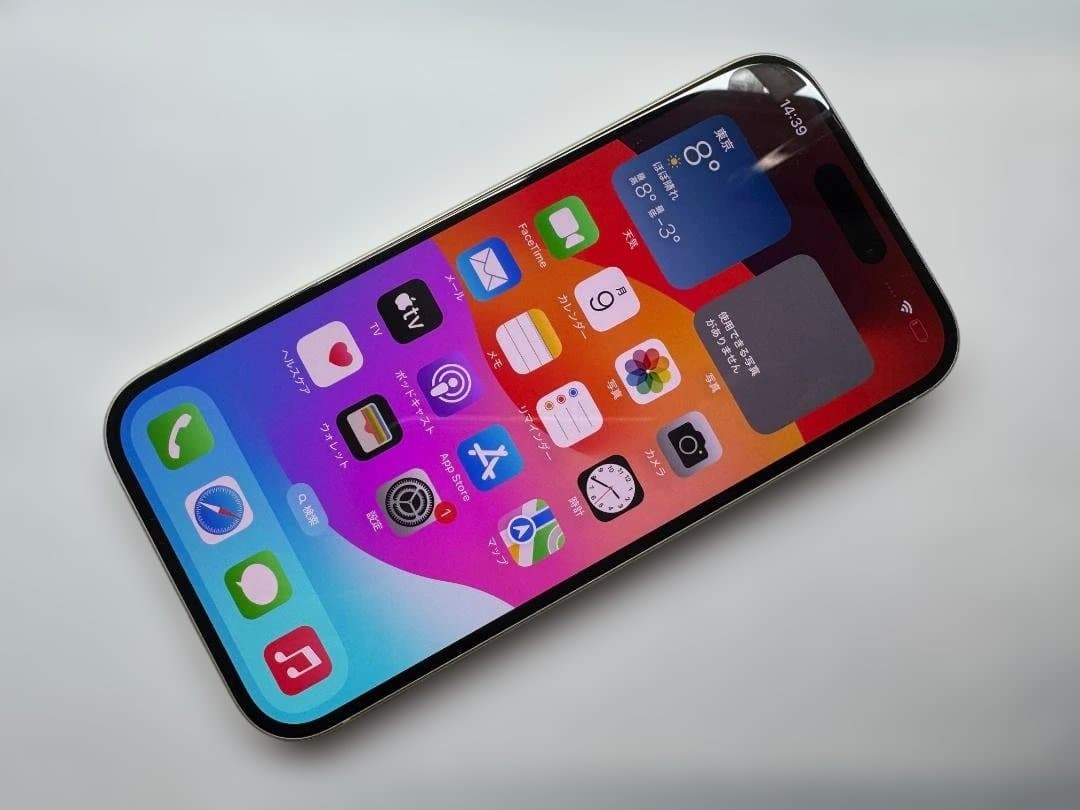 SIMフリー iPhone15 128GB イエロー MTMK3J/A