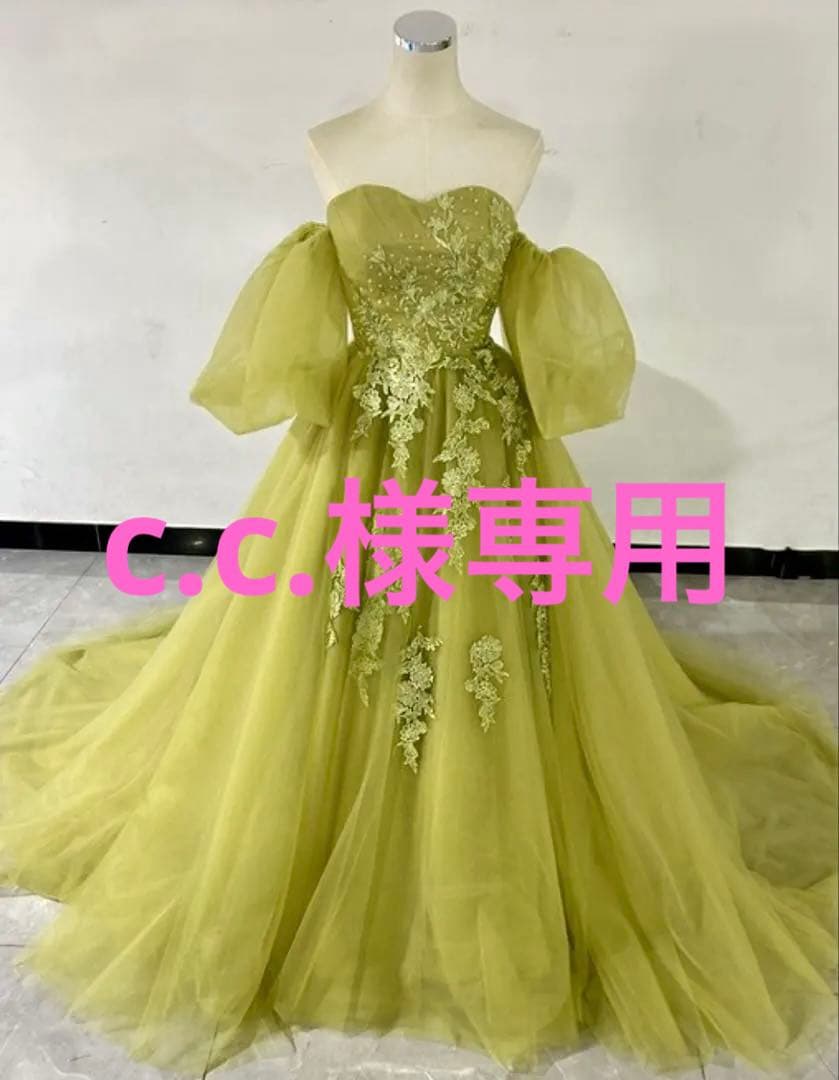 ソフトチュール カラードレス Aライン ピスタチオグリーン 刺繍