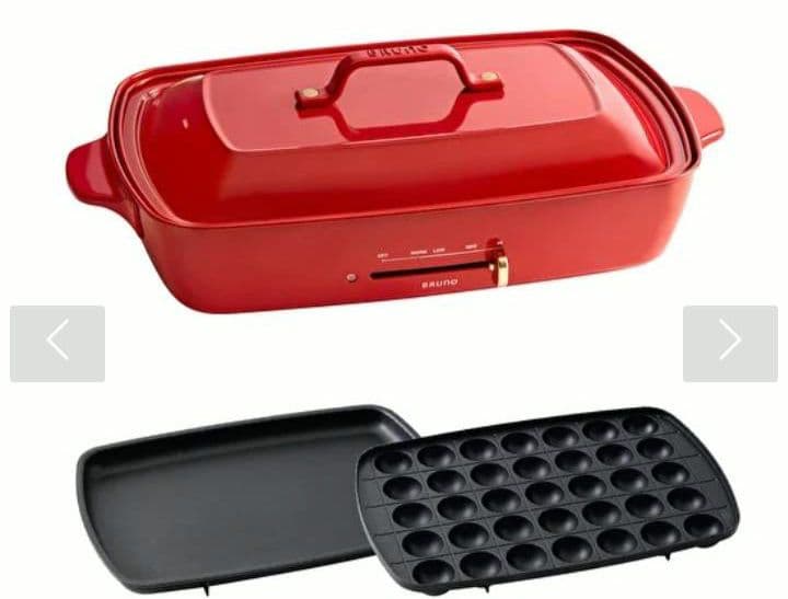 ブルーノ ホットプレート グランデサイズ レッド　赤　BRUNO　red