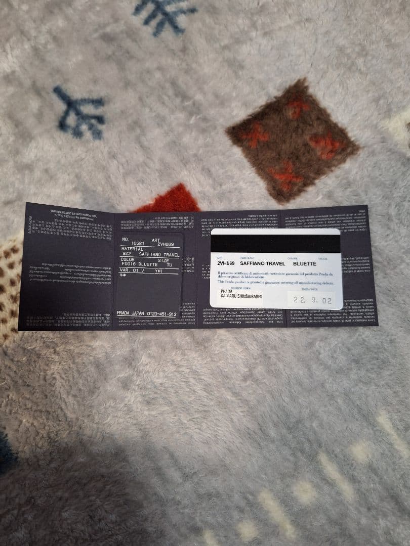 R*様 プラダ　PRADA ブリック サフィアーノレザーショルダーバッグ　スクエ