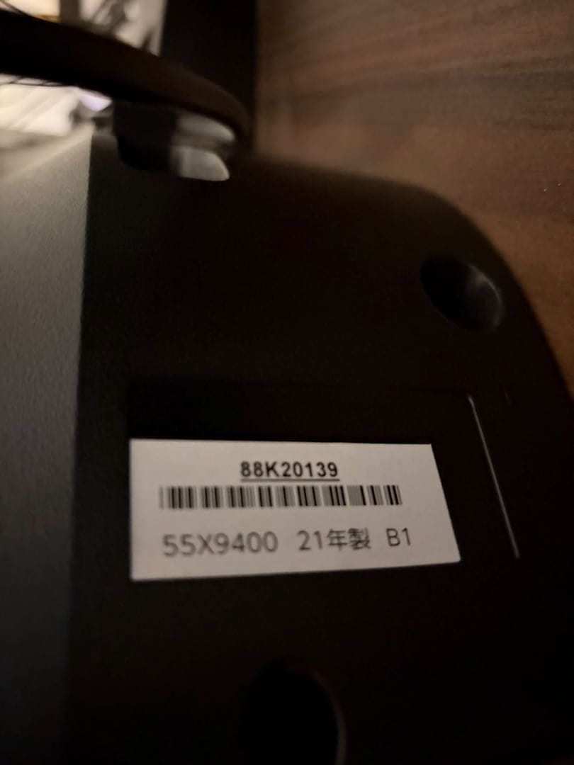 東芝　REGZA　4K有機ELテレビ　 21年 タイムシフトマシン搭載