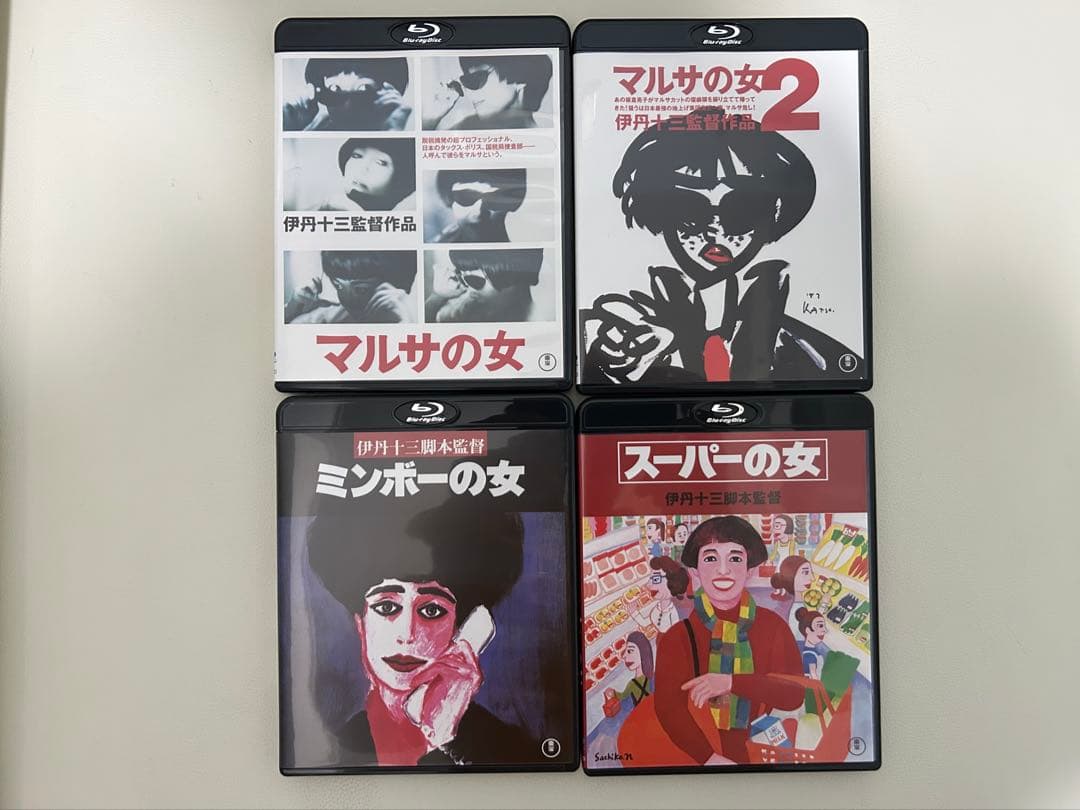 伊丹十三監督作品Blu-ray 4本セット（マルサの女他）