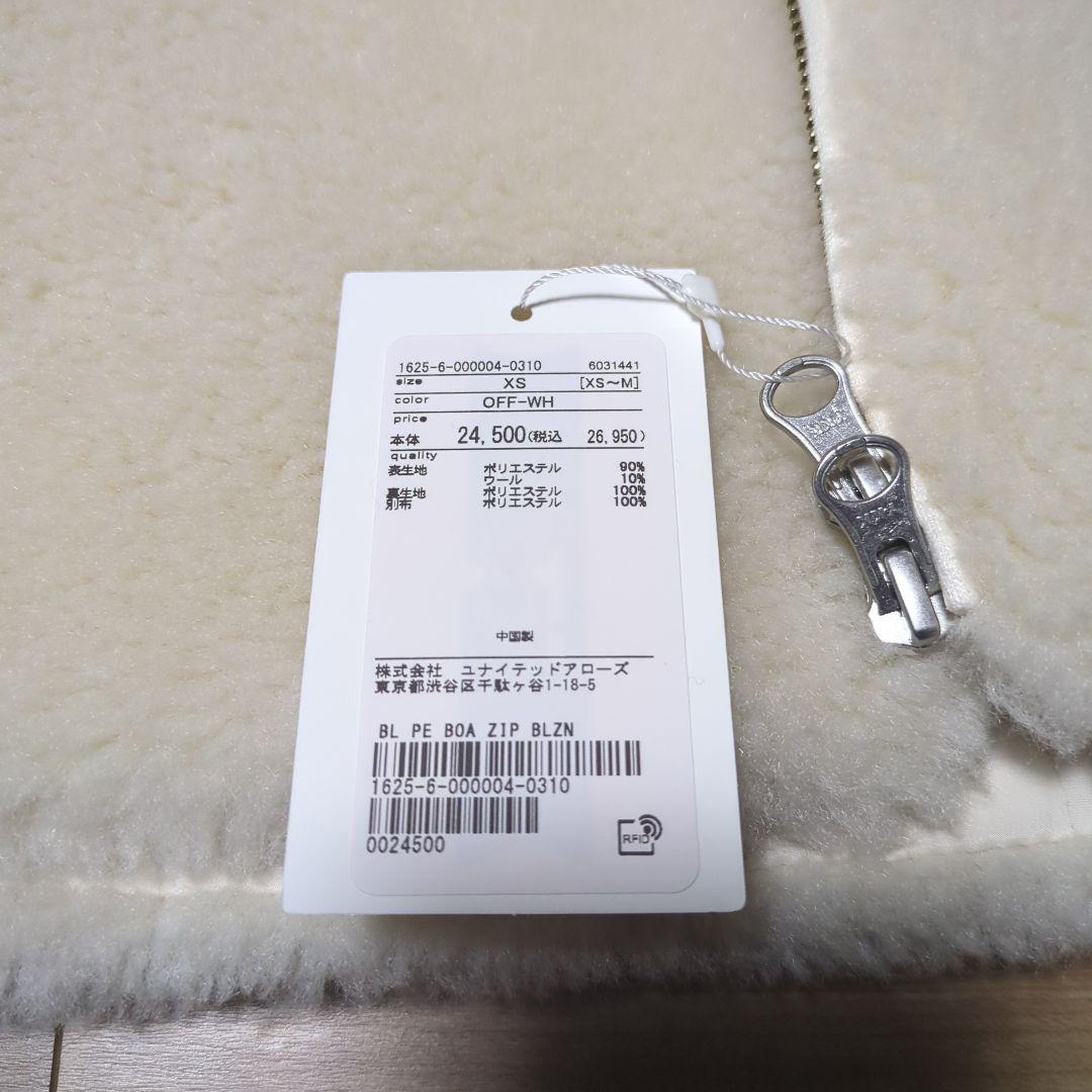 BEAUTY&YOUTH UNITED ARROWS　ブルゾン