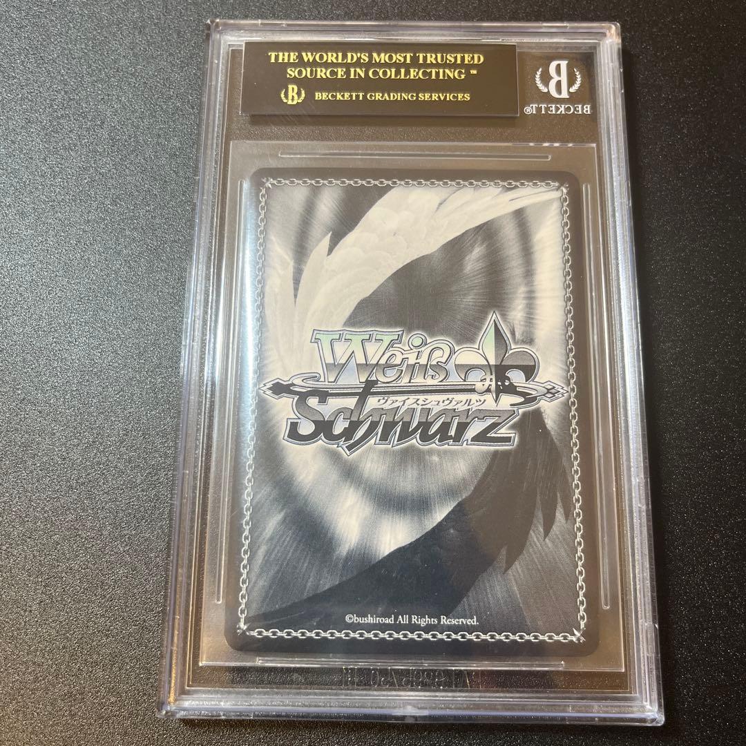 ヴァイスシュヴァルツ トクベツな関係 すず SEC BGS10 ブラックラベル