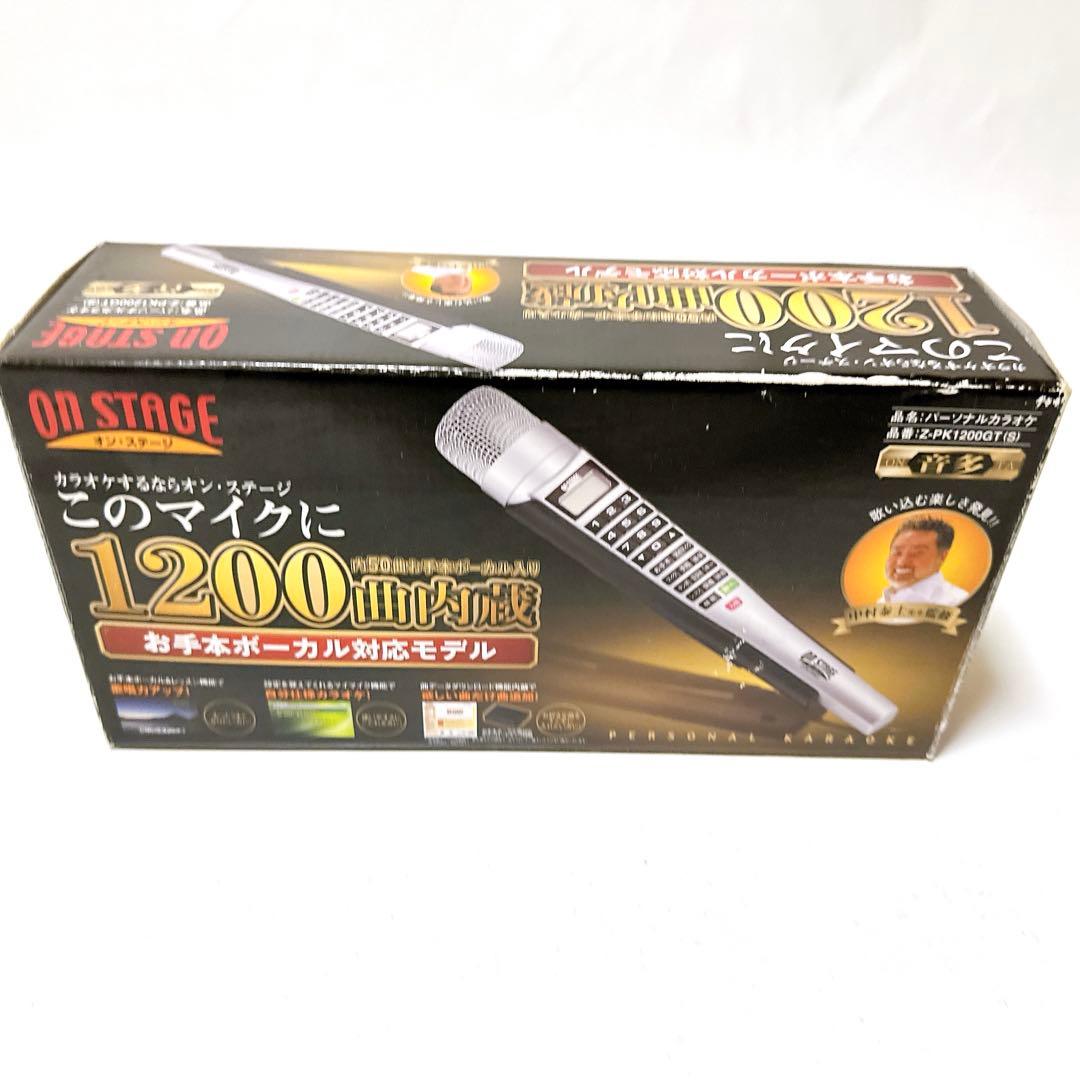 未使用品 ON STAGE Z-PK1200GT オンステージ カラオケ