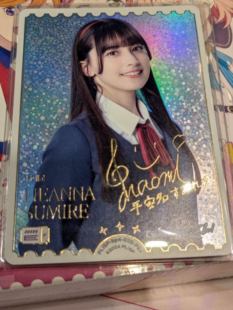 ラブカ PE+ ペイトン尚未